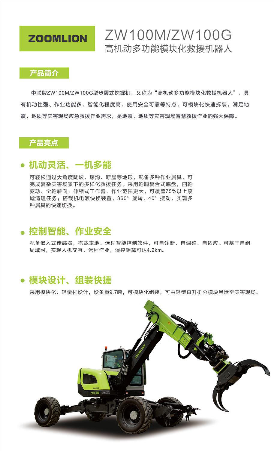 银娱优越会(中国)股份有限公司官网
