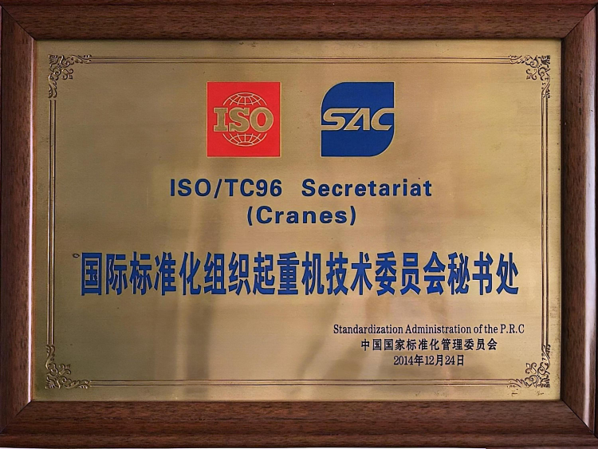 20241015112919_2276 银娱优越会(中国)股份有限公司官网
