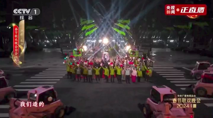 20241021105156_2551 银娱优越会(中国)股份有限公司官网