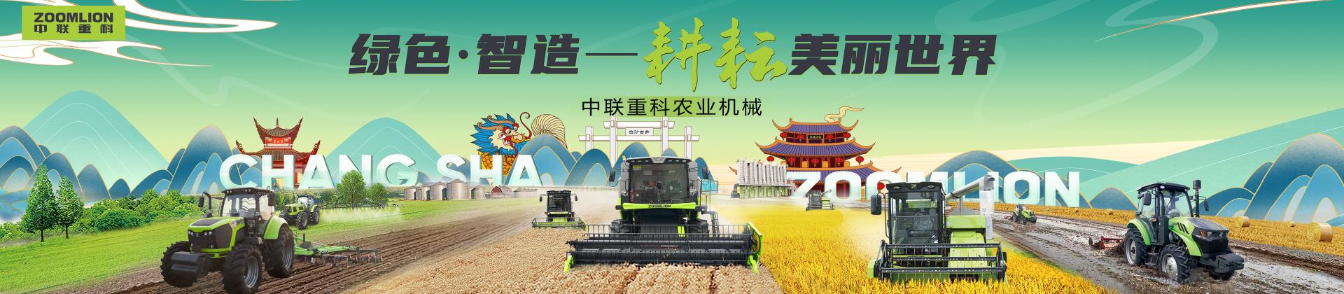 20241024160813_2980 银娱优越会(中国)股份有限公司官网