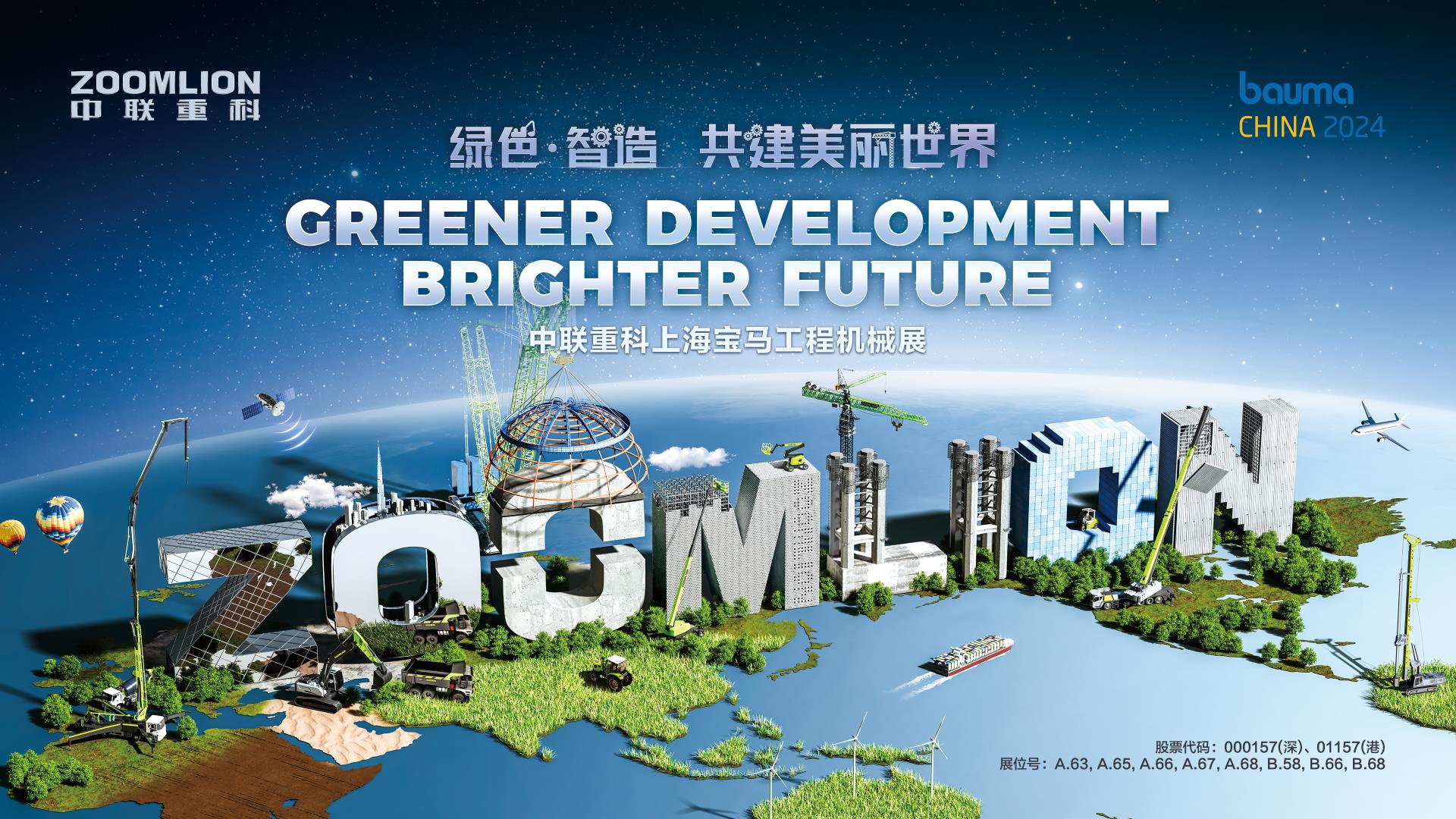 20241119101607_4711 银娱优越会(中国)股份有限公司官网