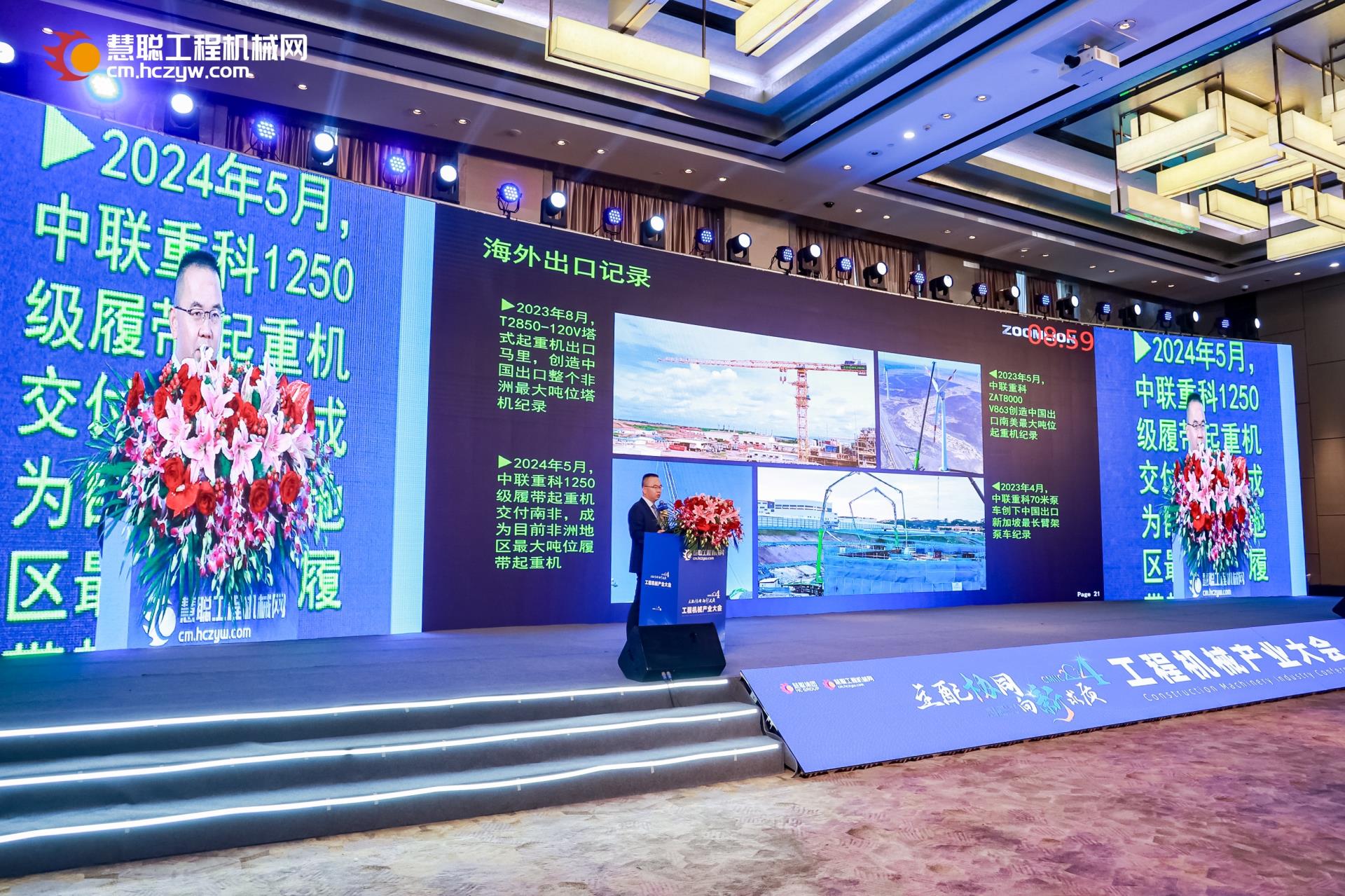 银娱优越会(中国)股份有限公司官网