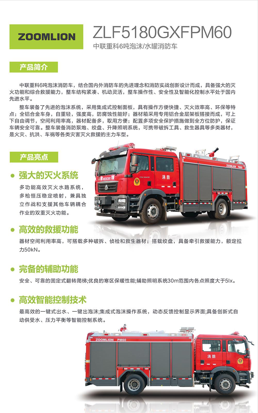 20250227095023_3678 银娱优越会(中国)股份有限公司官网