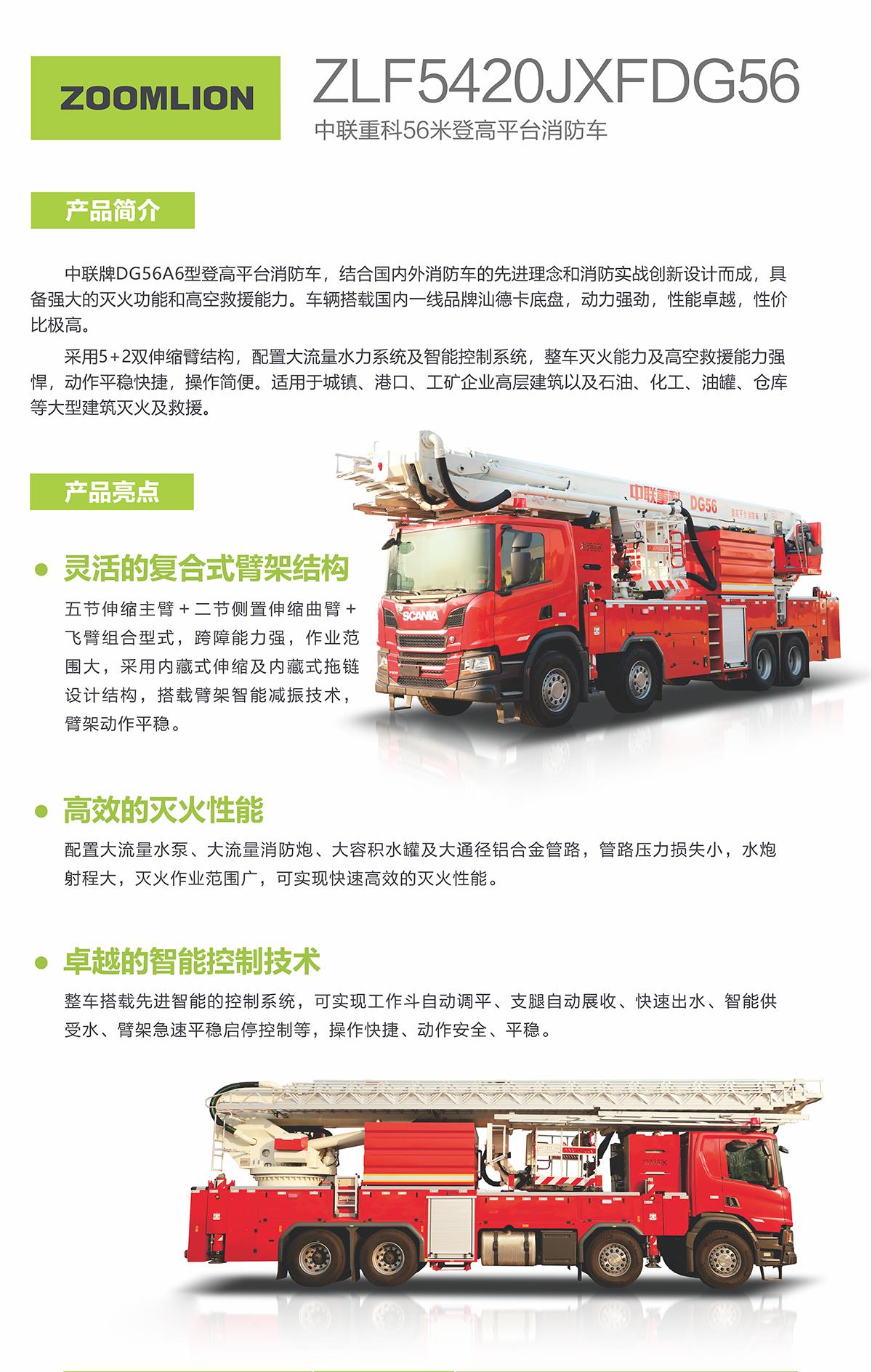 银娱优越会(中国)股份有限公司官网