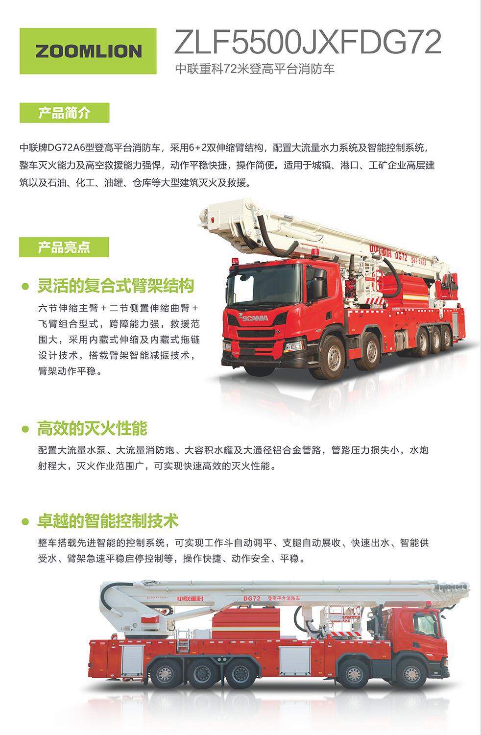 银娱优越会(中国)股份有限公司官网