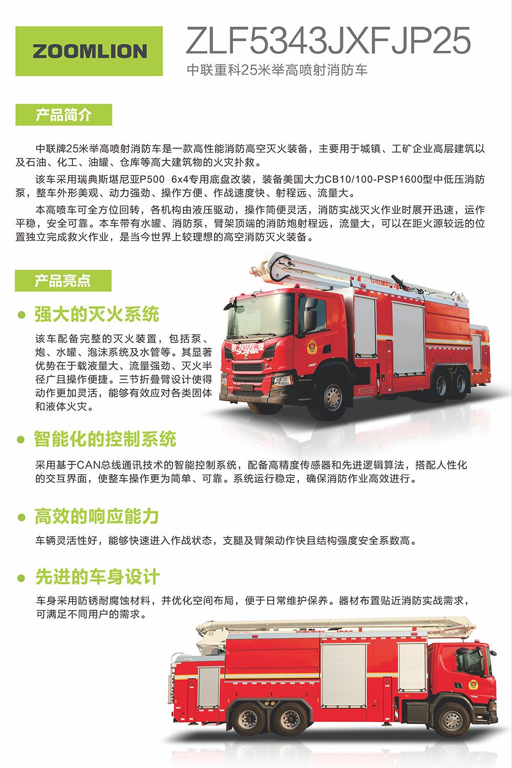 银娱优越会(中国)股份有限公司官网