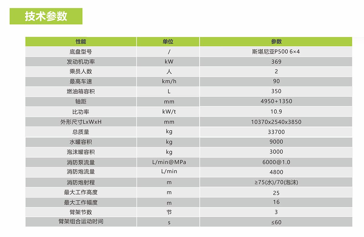 银娱优越会(中国)股份有限公司官网