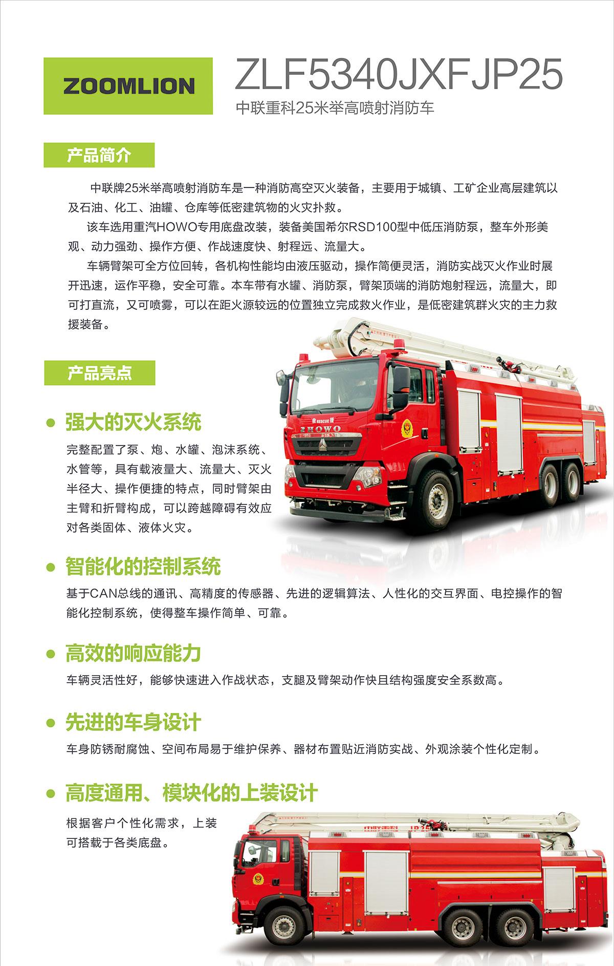银娱优越会(中国)股份有限公司官网