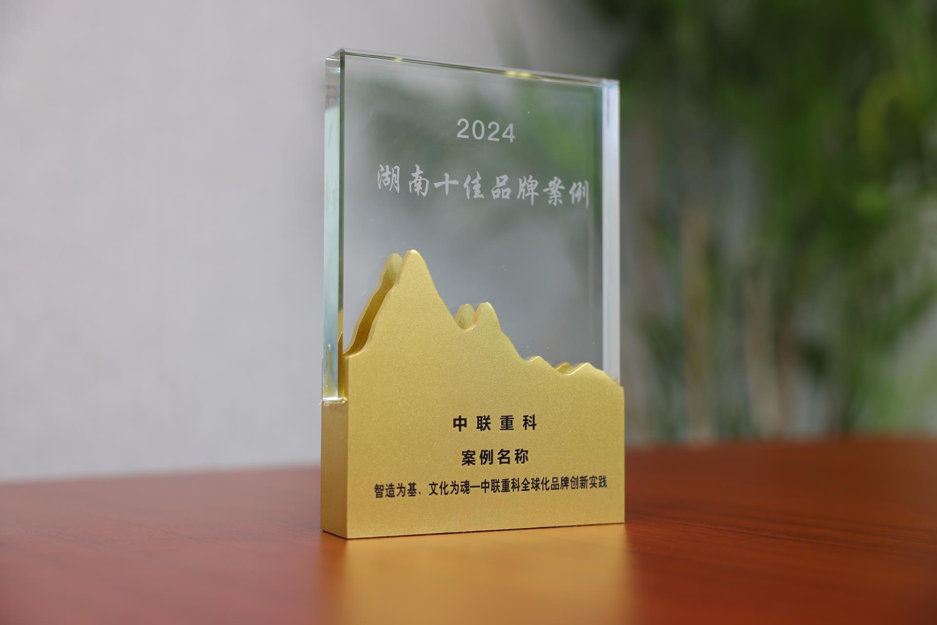 银娱优越会(中国)股份有限公司官网