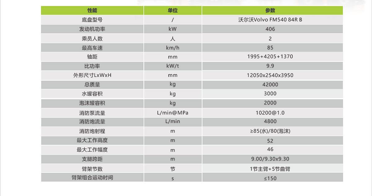 银娱优越会(中国)股份有限公司官网