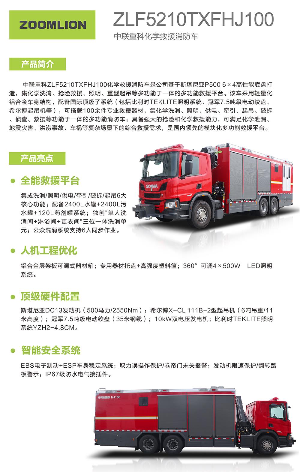 20250710100133_3903 银娱优越会(中国)股份有限公司官网