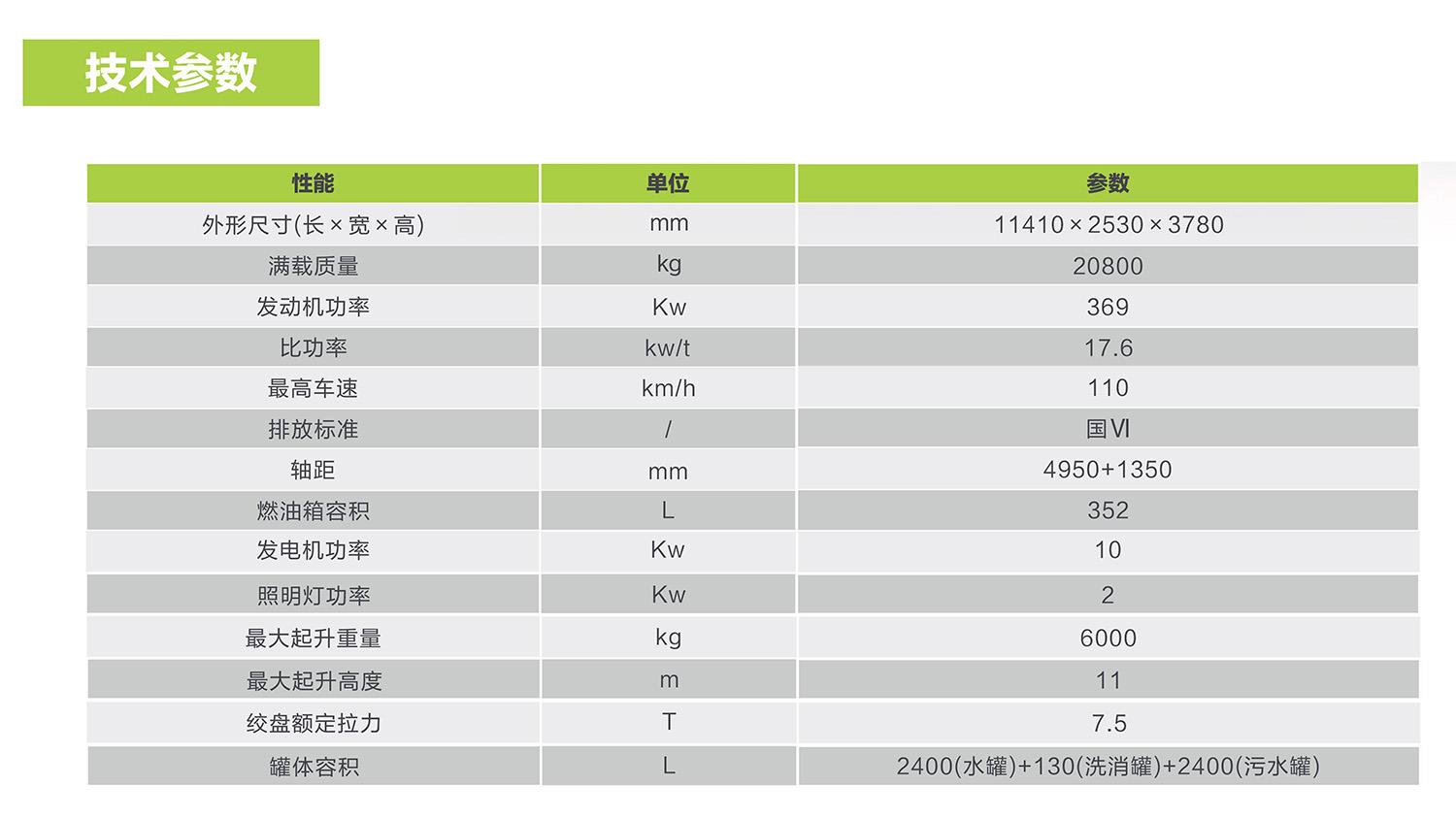 20250710100140_7364 银娱优越会(中国)股份有限公司官网