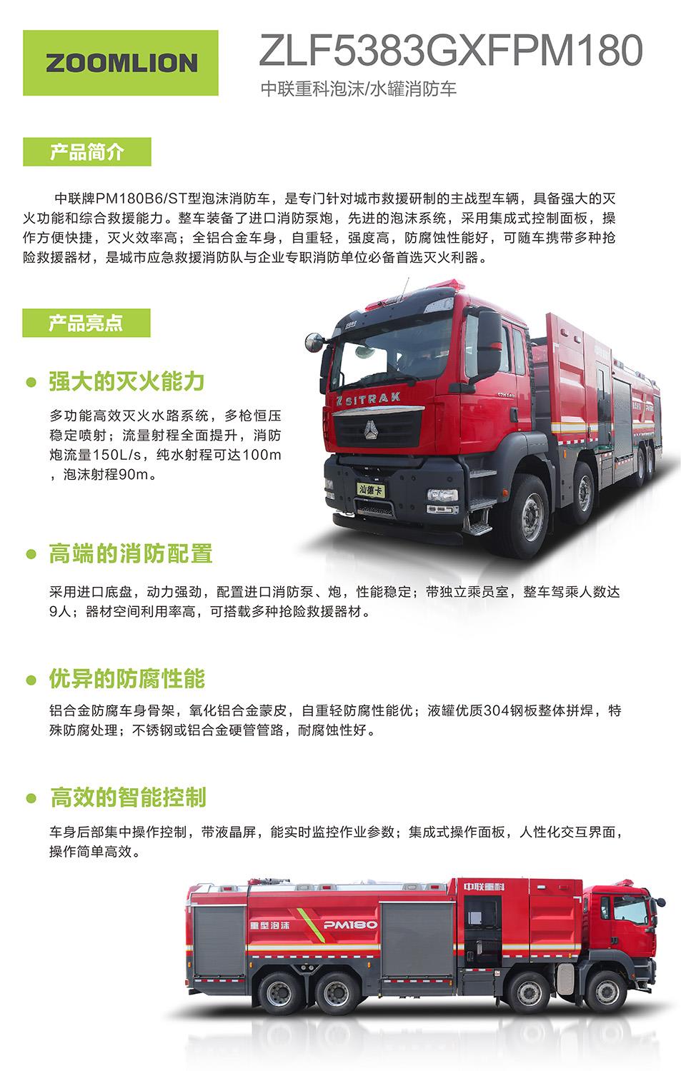 银娱优越会(中国)股份有限公司官网