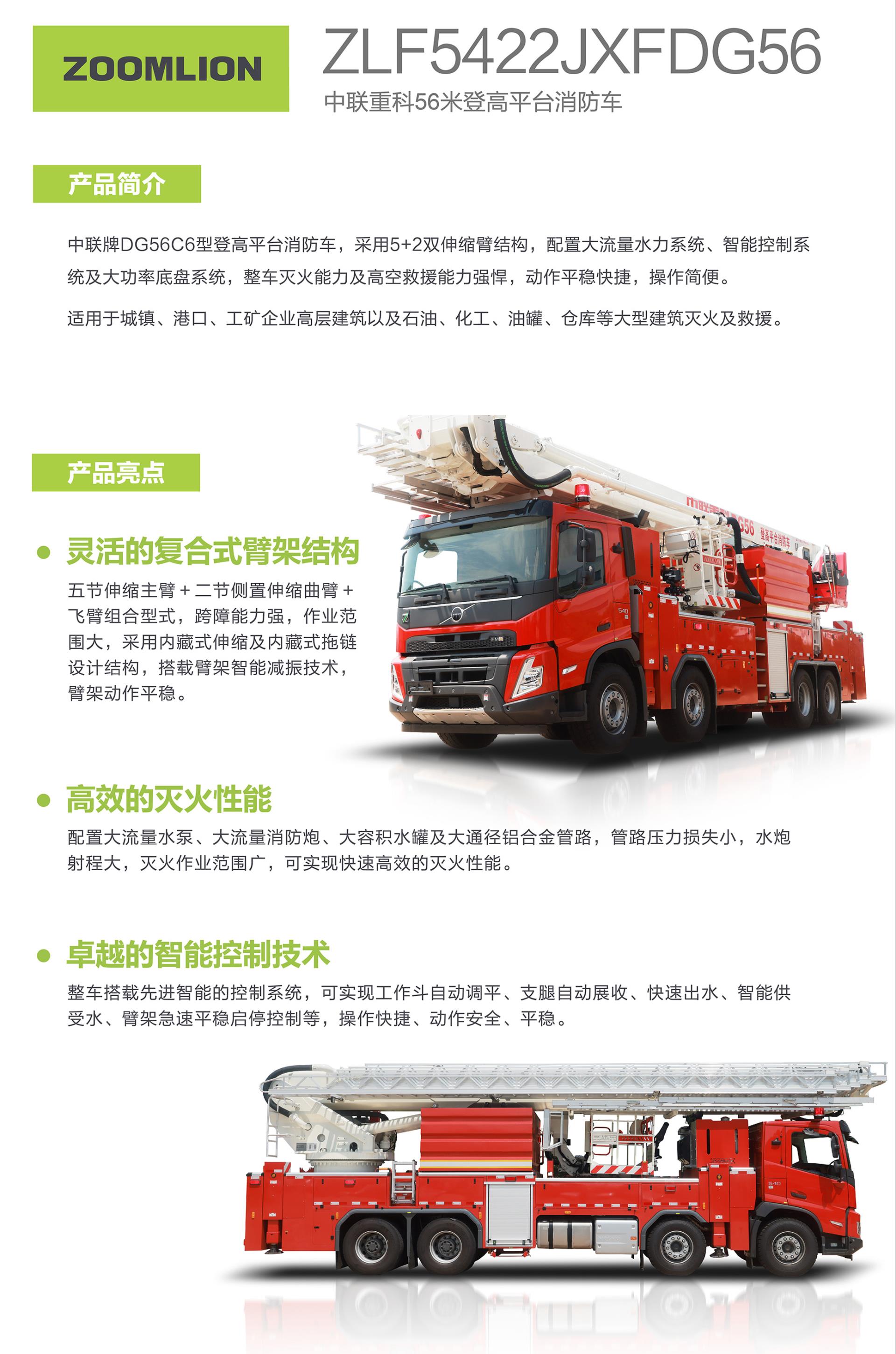 银娱优越会(中国)股份有限公司官网