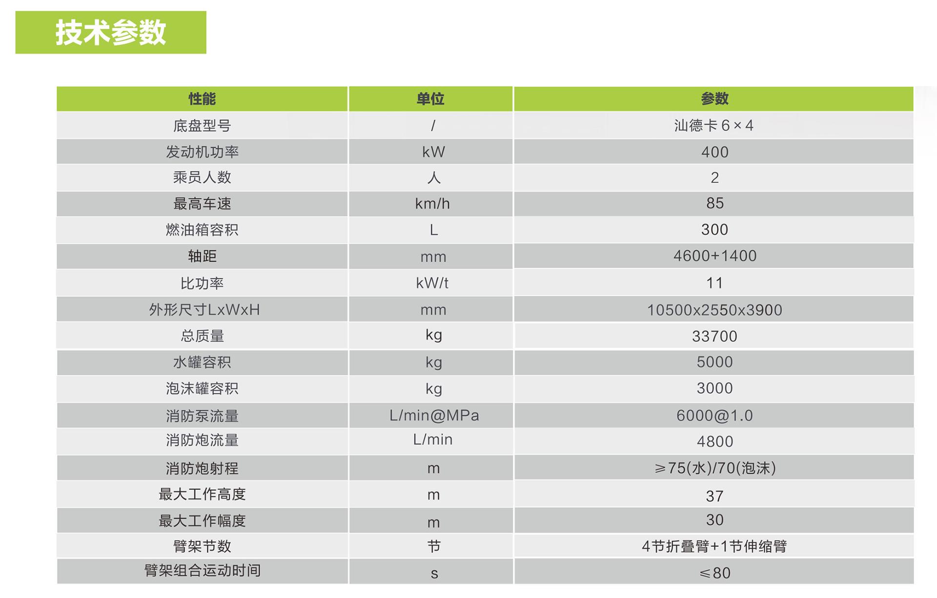 银娱优越会(中国)股份有限公司官网