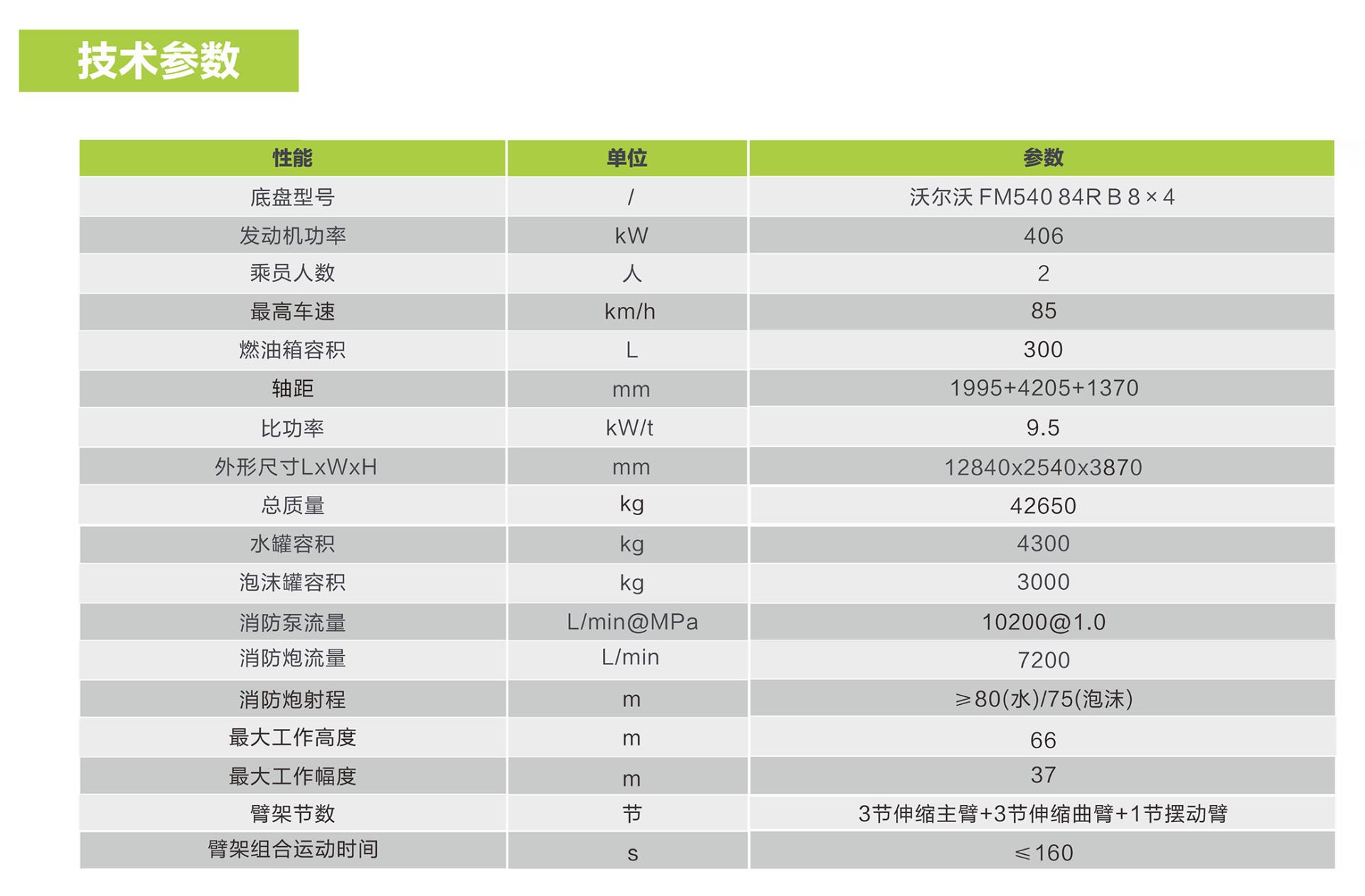 银娱优越会(中国)股份有限公司官网