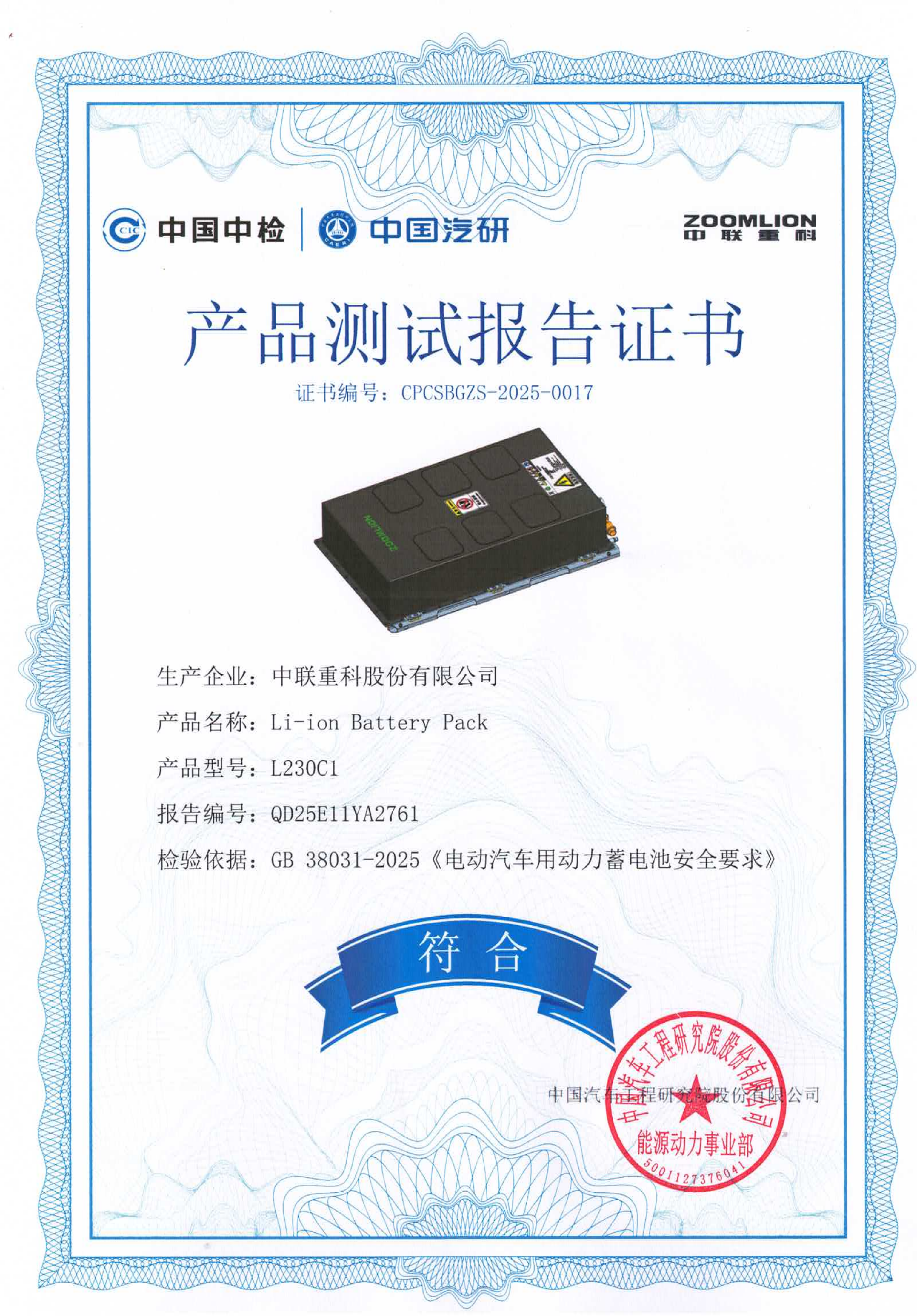 银娱优越会(中国)股份有限公司官网