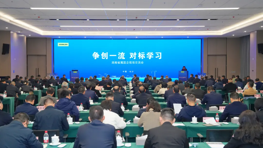 银娱优越会(中国)股份有限公司官网