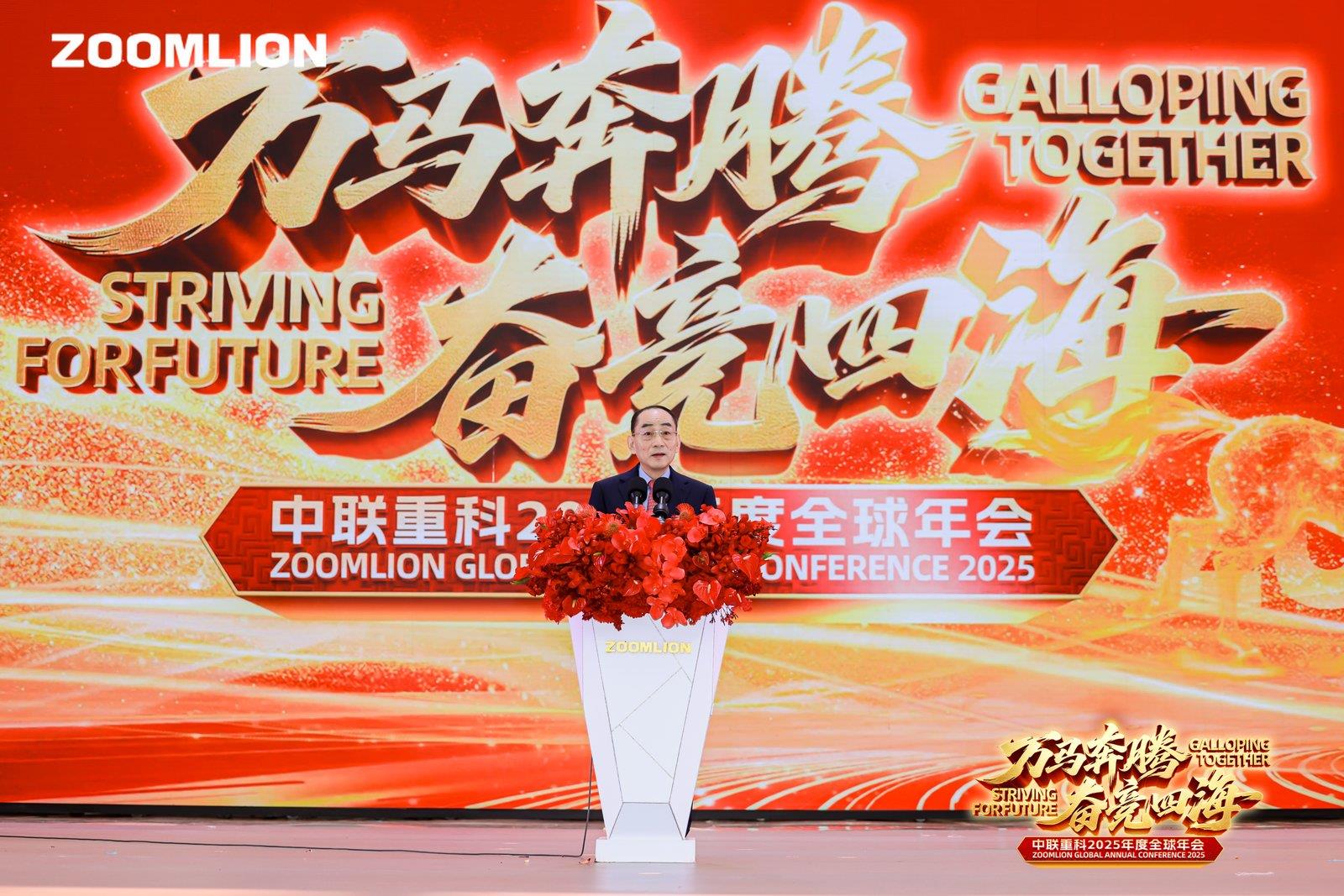 银娱优越会(中国)股份有限公司官网