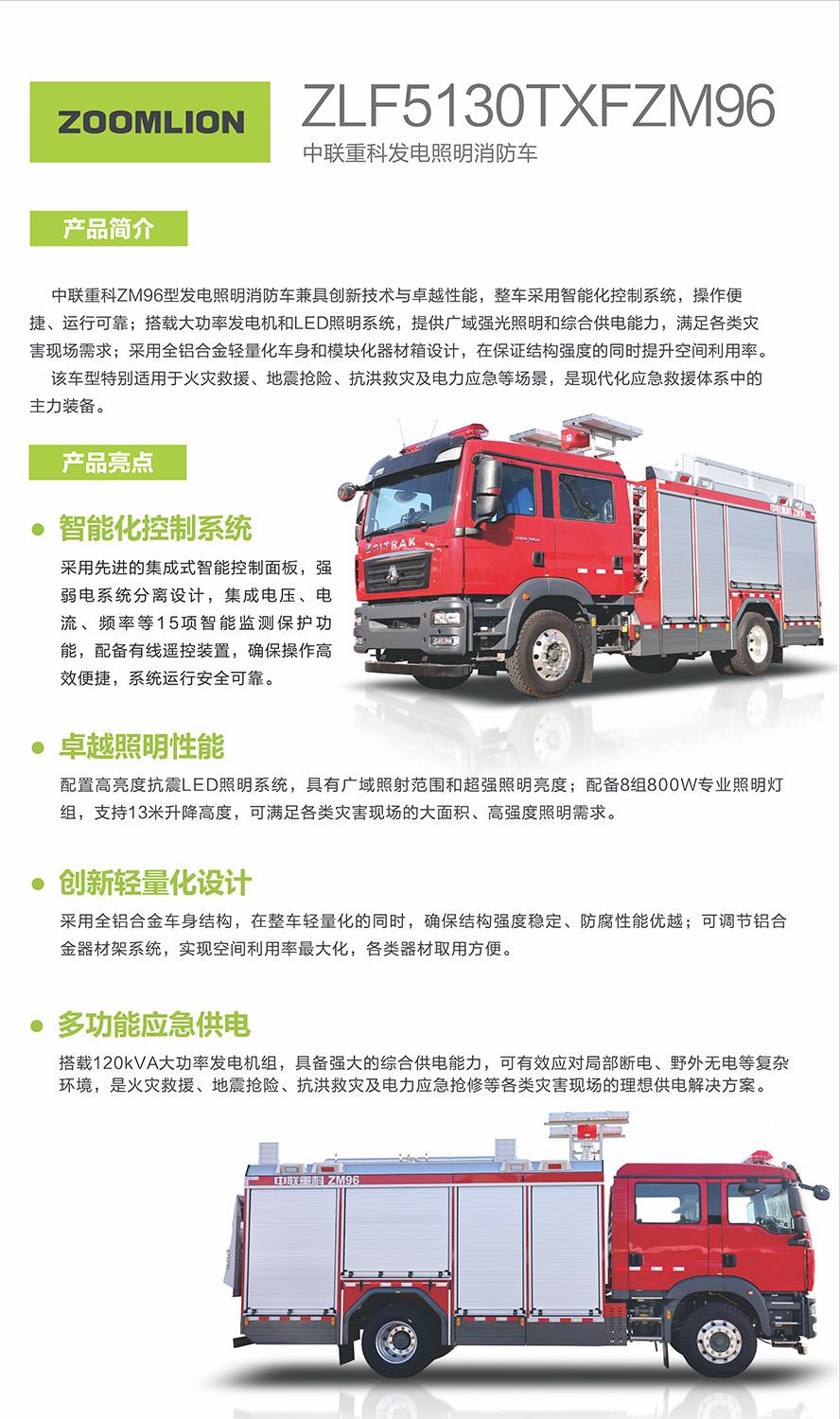 银娱优越会(中国)股份有限公司官网