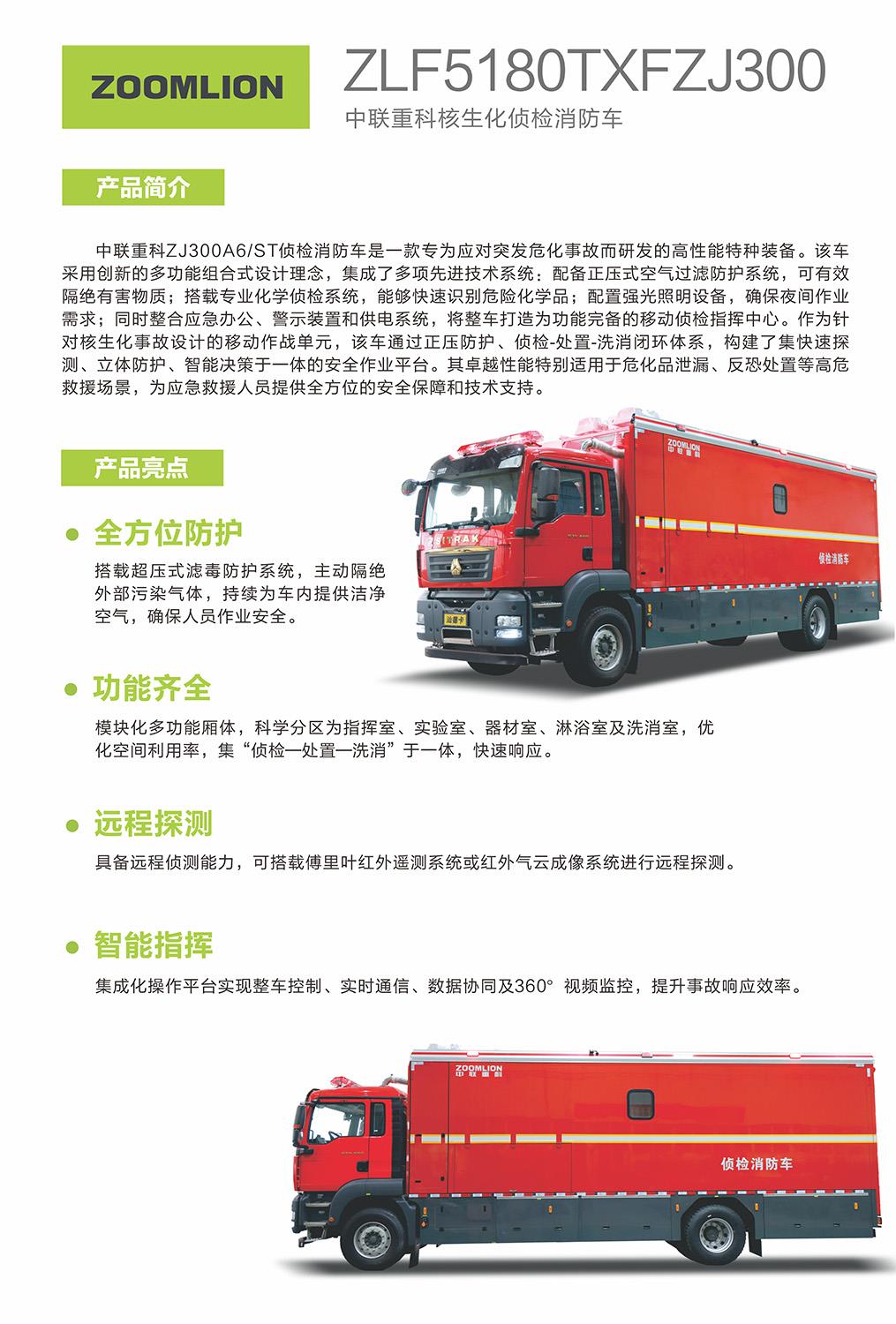 银娱优越会(中国)股份有限公司官网