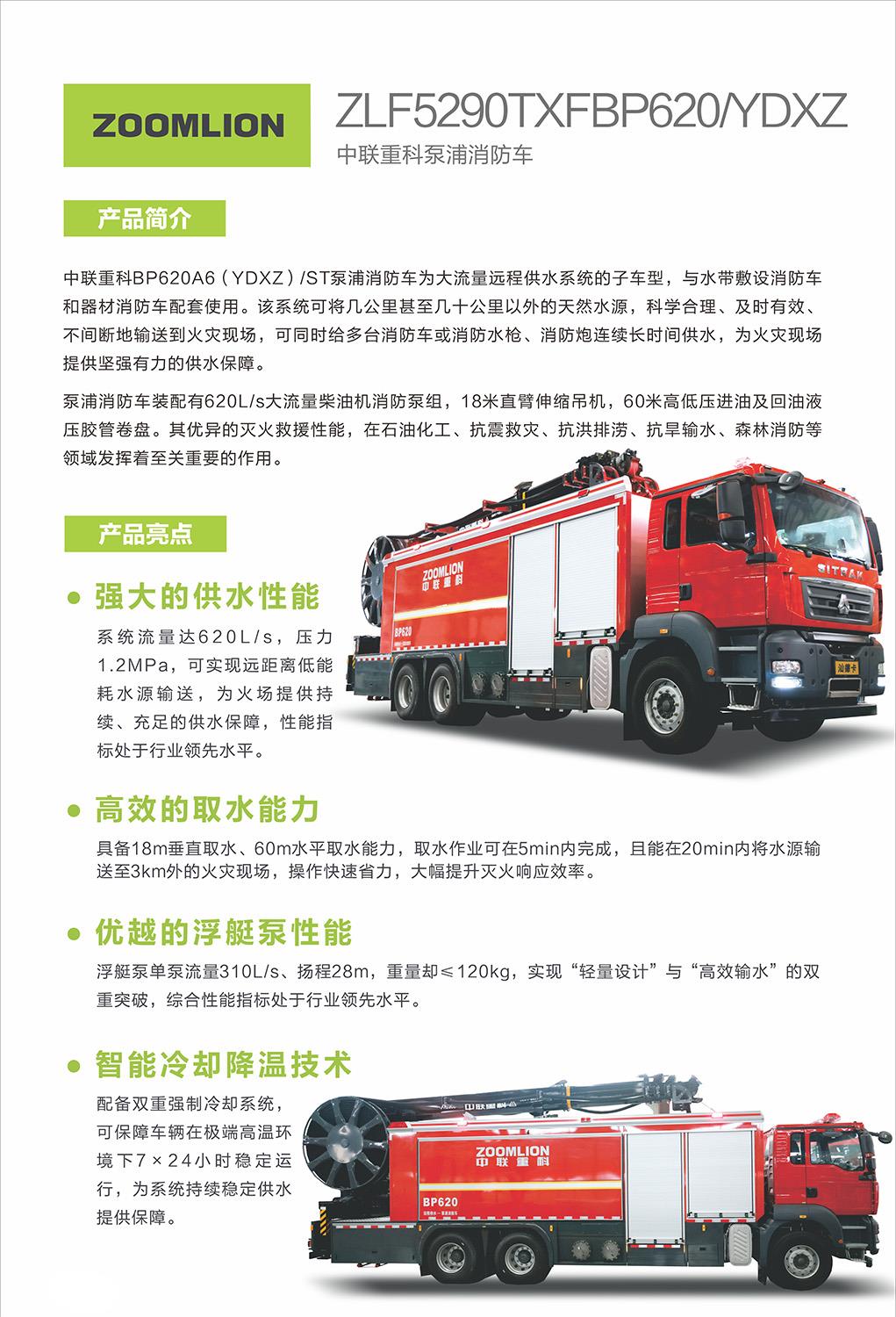 银娱优越会(中国)股份有限公司官网