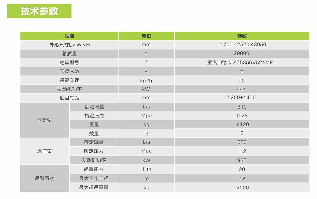 银娱优越会(中国)股份有限公司官网