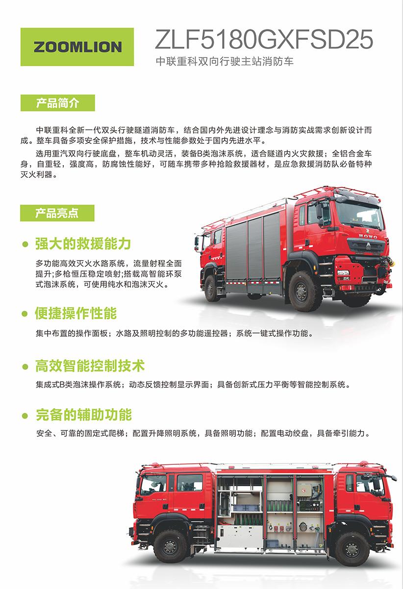 银娱优越会(中国)股份有限公司官网