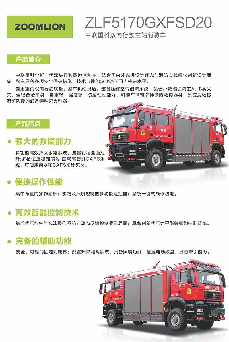 银娱优越会(中国)股份有限公司官网