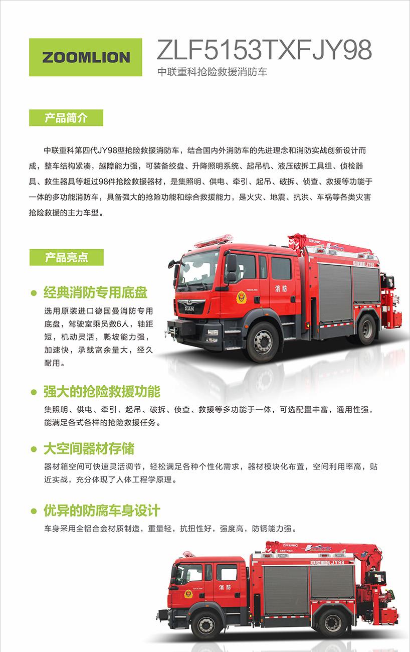 银娱优越会(中国)股份有限公司官网