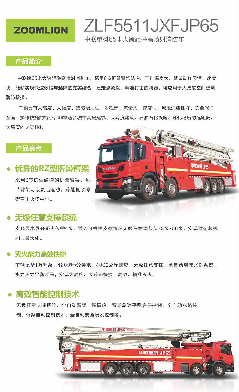 银娱优越会(中国)股份有限公司官网