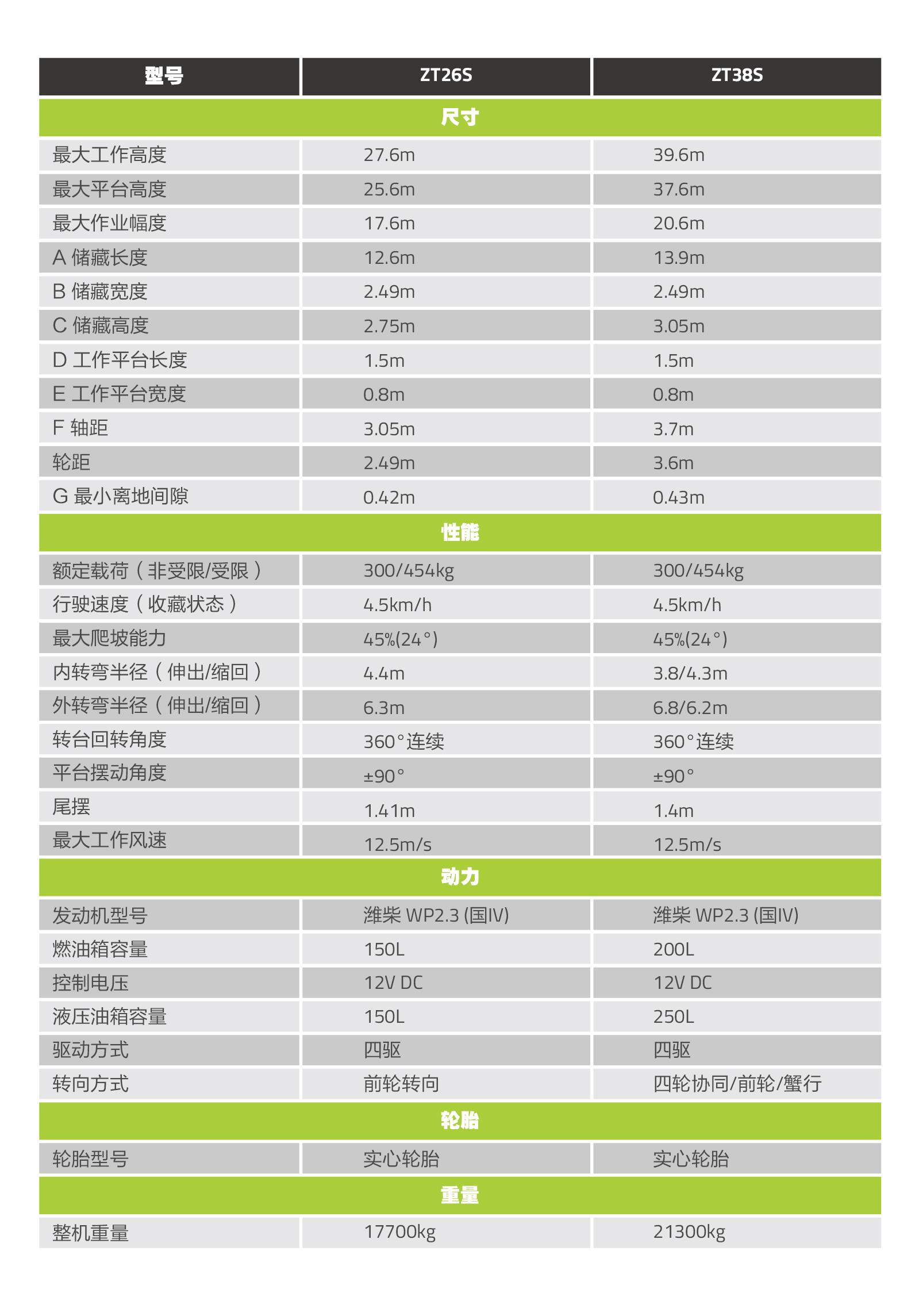 银娱优越会(中国)股份有限公司官网