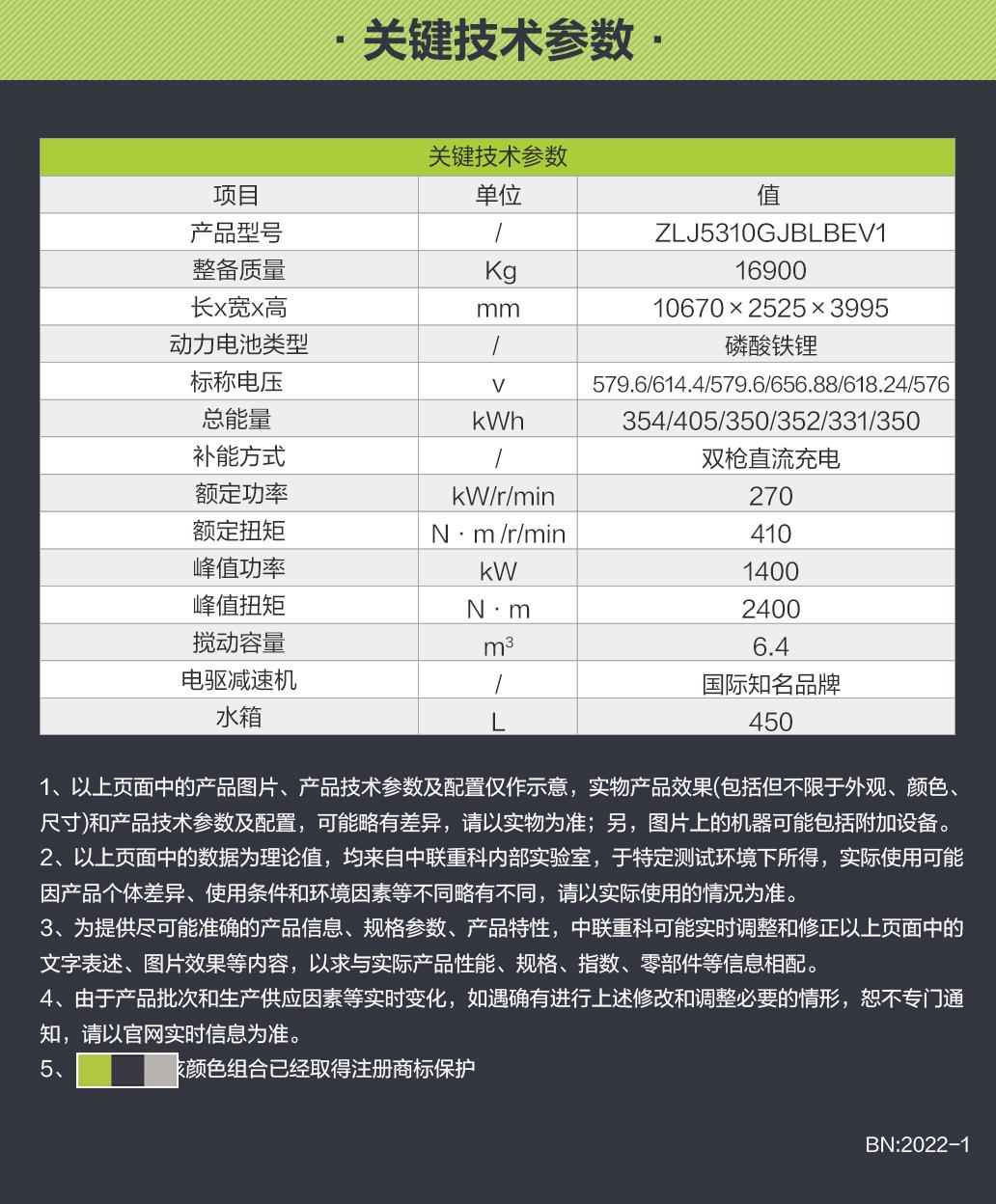 银娱优越会(中国)股份有限公司官网