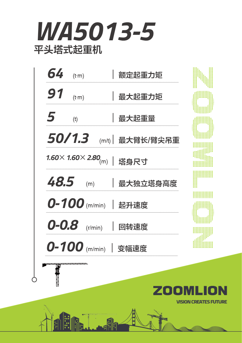 银娱优越会(中国)股份有限公司官网