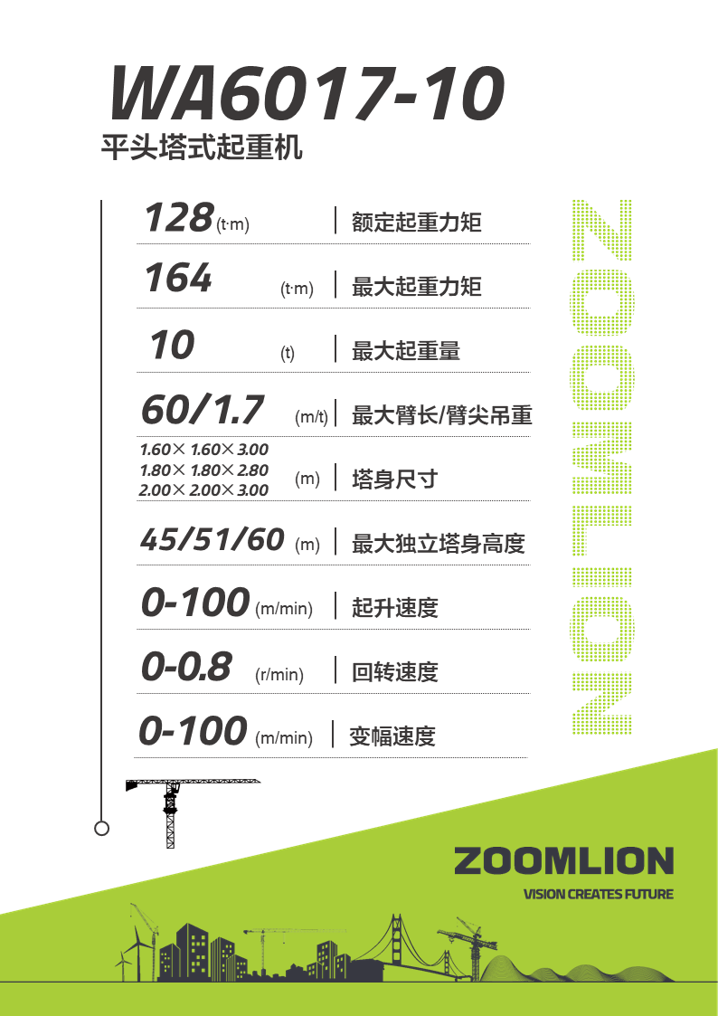 银娱优越会(中国)股份有限公司官网
