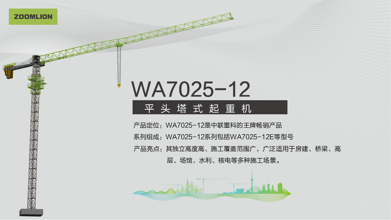 银娱优越会(中国)股份有限公司官网