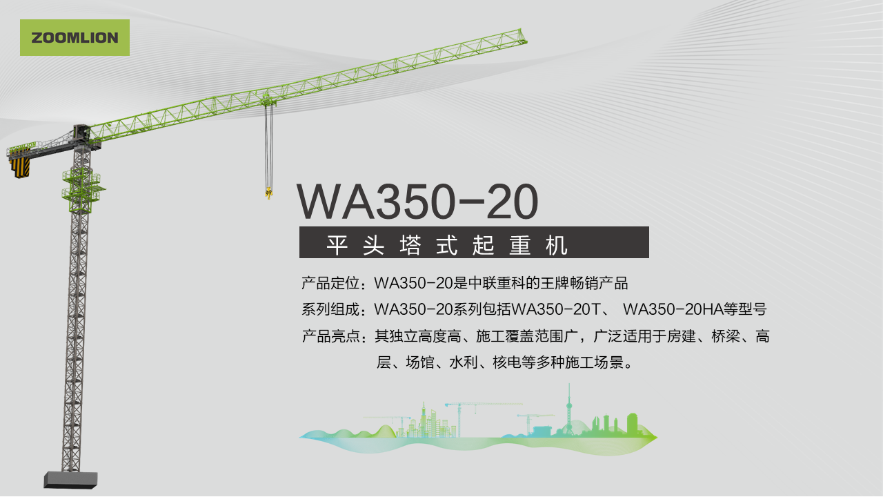 银娱优越会(中国)股份有限公司官网