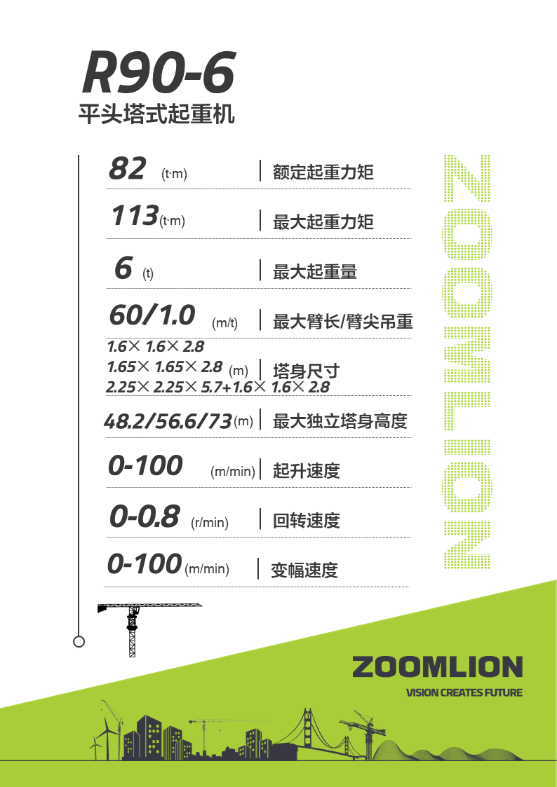 银娱优越会(中国)股份有限公司官网