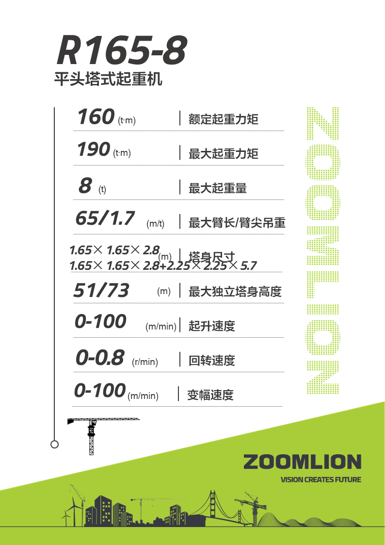 银娱优越会(中国)股份有限公司官网