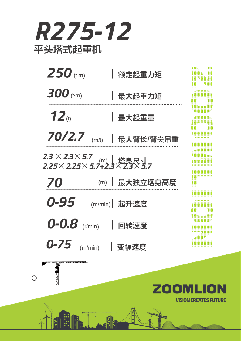 银娱优越会(中国)股份有限公司官网