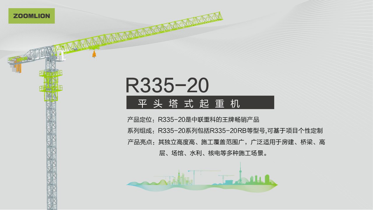 银娱优越会(中国)股份有限公司官网