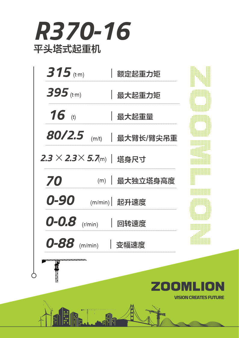 银娱优越会(中国)股份有限公司官网