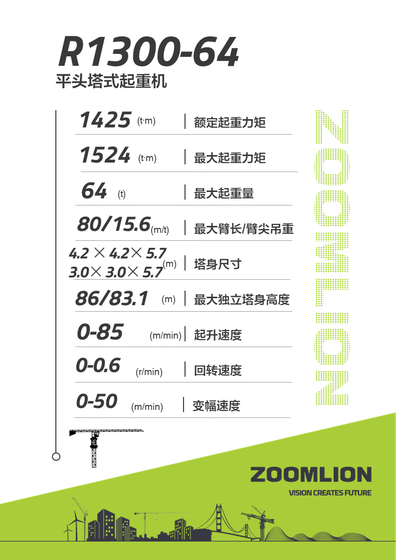 银娱优越会(中国)股份有限公司官网