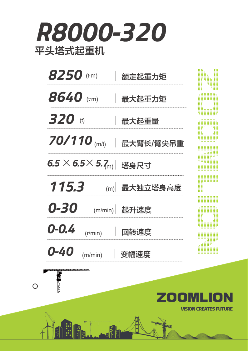 银娱优越会(中国)股份有限公司官网