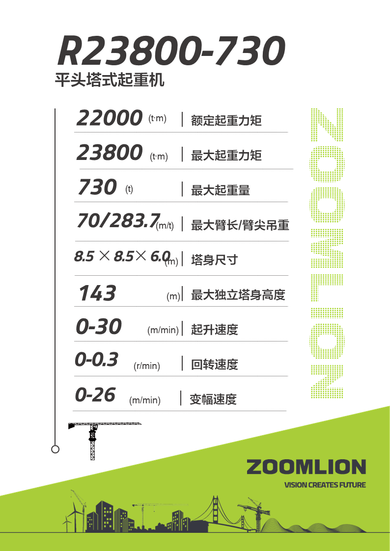 银娱优越会(中国)股份有限公司官网