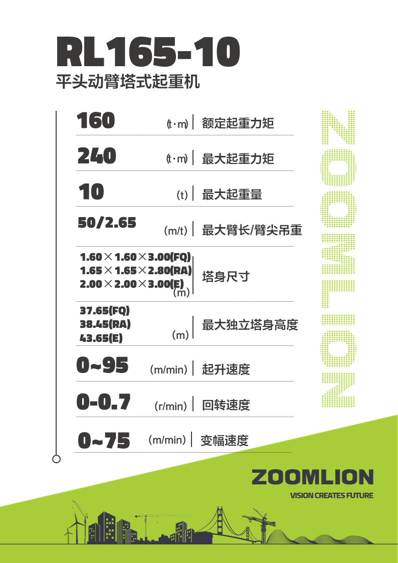 银娱优越会(中国)股份有限公司官网