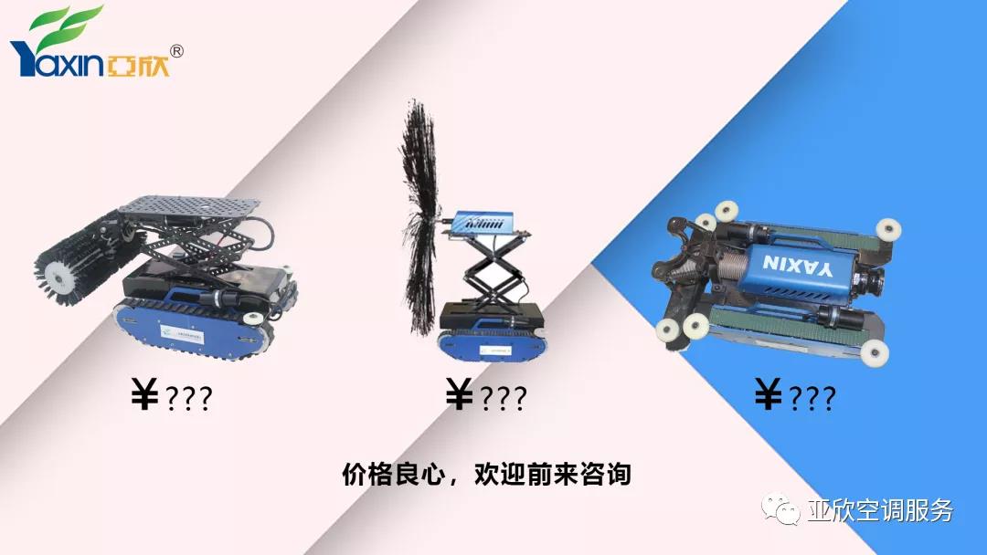   w88win优德相助|只花几百块，，你也可以用优势管洗濯机械人(图5)