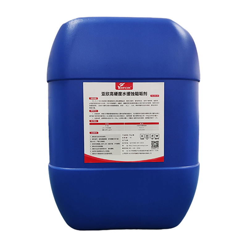 w88win优德高硬度水缓蚀阻垢剂中央空调冷却塔锅炉防垢水处理管道阻垢剂