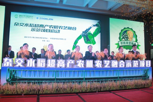 银娱优越会(中国)股份有限公司官网