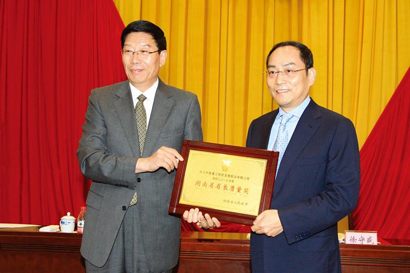 银娱优越会(中国)股份有限公司官网